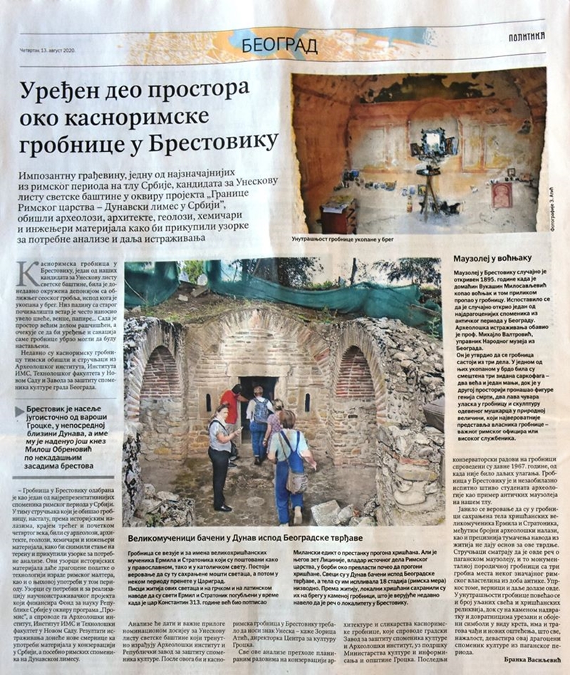 Дневни лист ПОЛИТИКА доноси репортажу о Касноримској гробници
