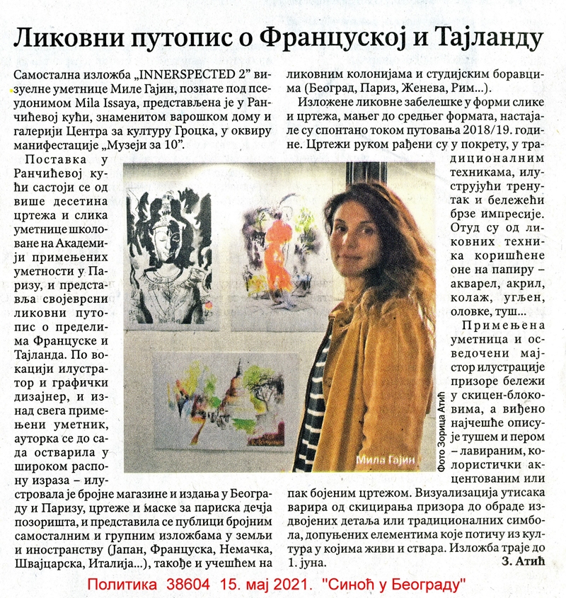 Дневни лист ПОЛИТИКА доноси вест о изложби „INNERSPECTED 2“ визуелне уметнице Миле Гајин