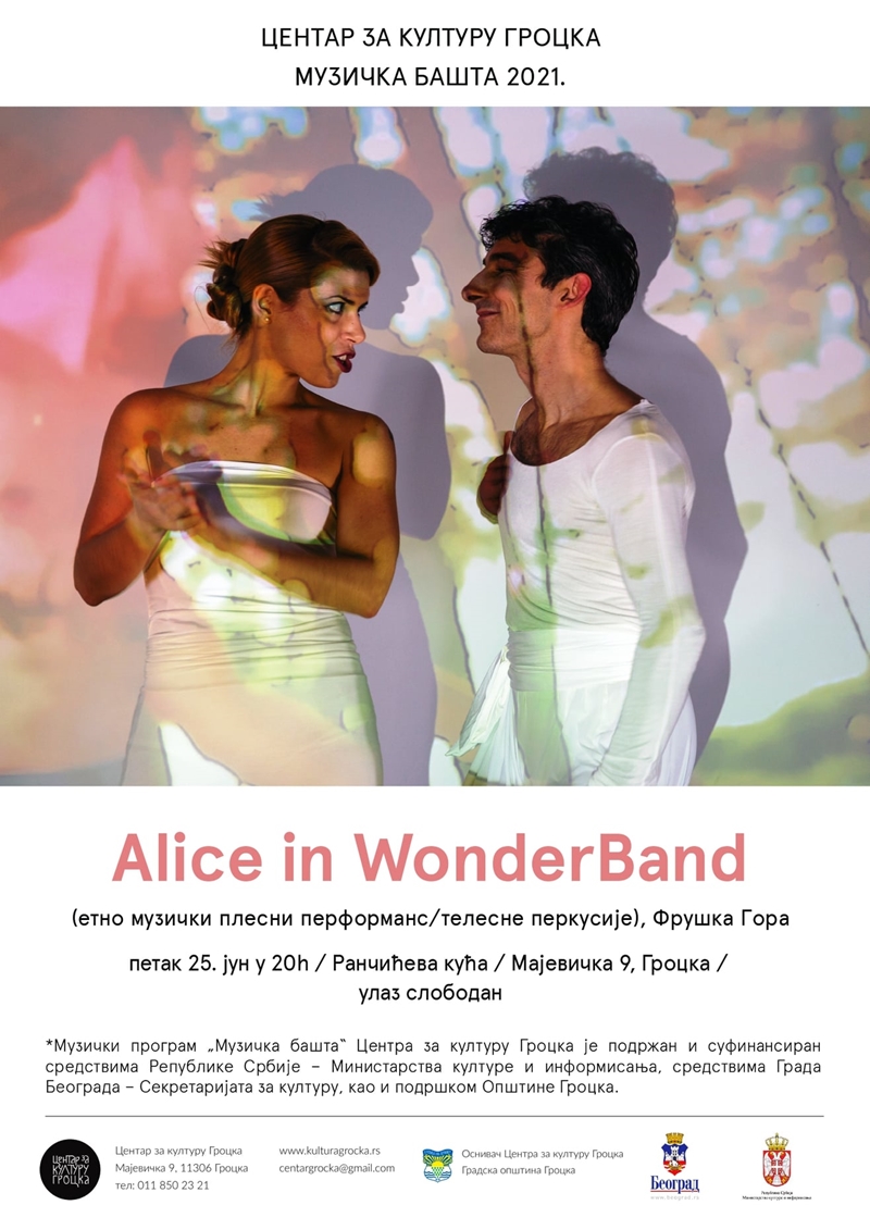 РАНЧИЋЕВА КУЋА: Наступ "Alice in WonderBand" у „Музичкој башти“