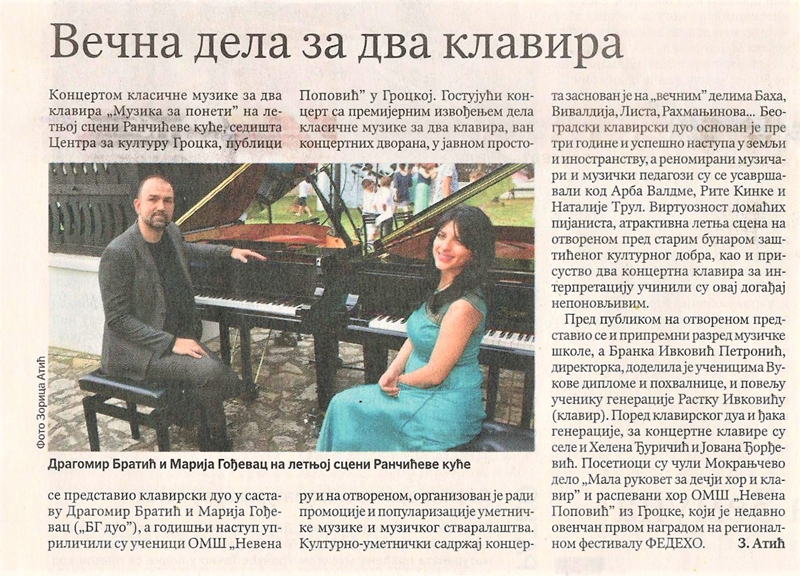 Дневни лист ПОЛИТИКА о Концерту класичне музике за два клавира „Музика за понети“