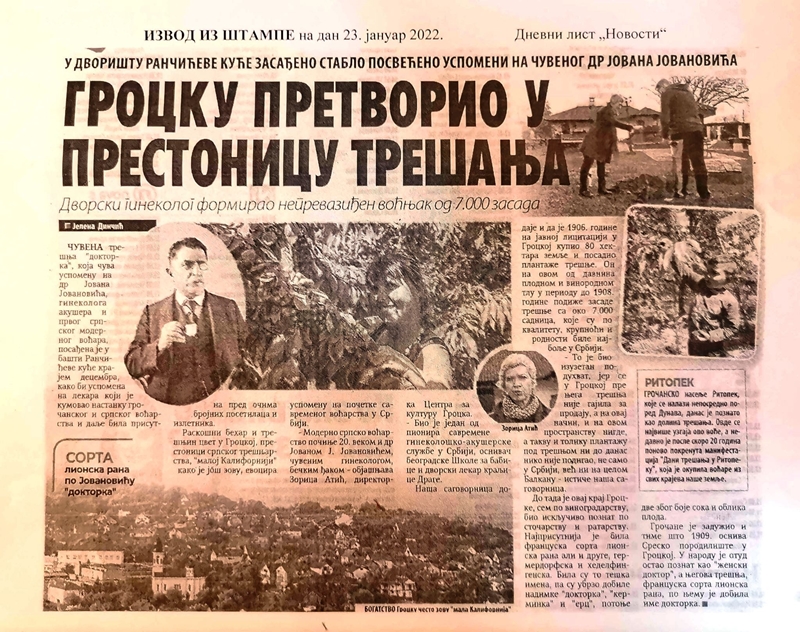 Дневни лист „Новости“: Засађено стабло посвећено успомени на др Јована Јовановића
