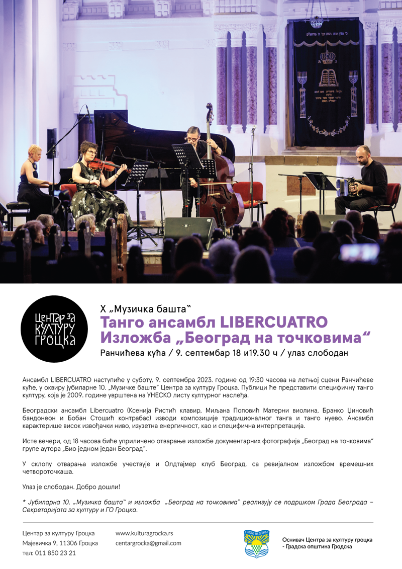 Концерт танго ансамбла LIBERCUATRO у Х „Музичкој башти“