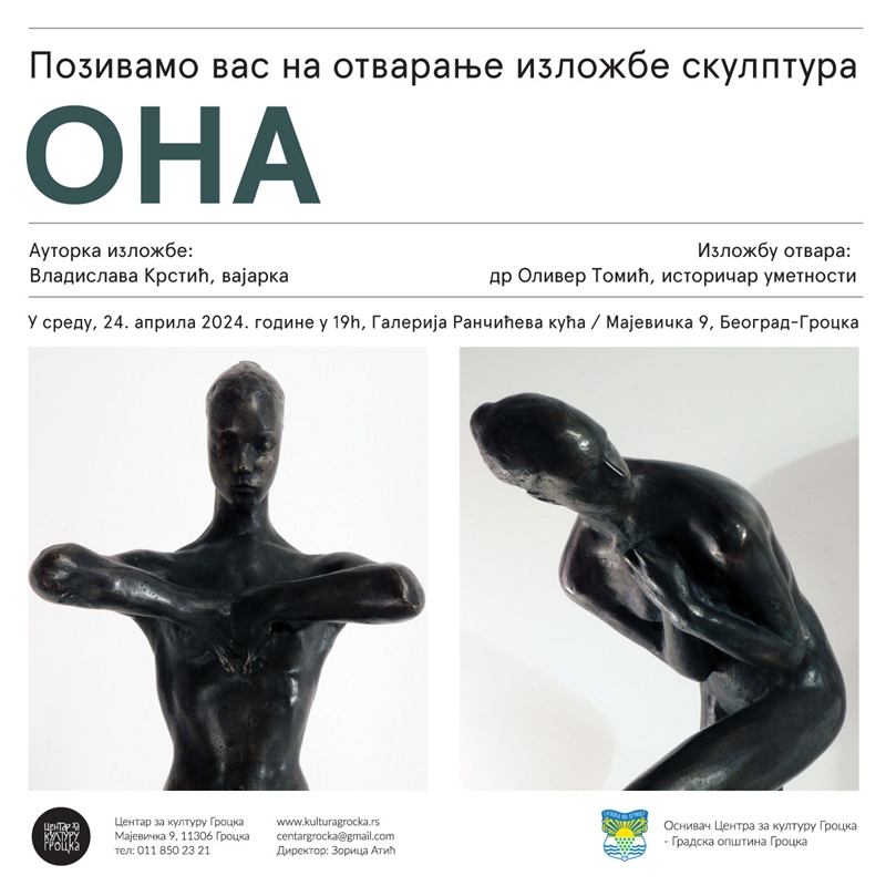 Изложба скулптура „ОНА“ Владиславе Крстић у Ранчићевој кући